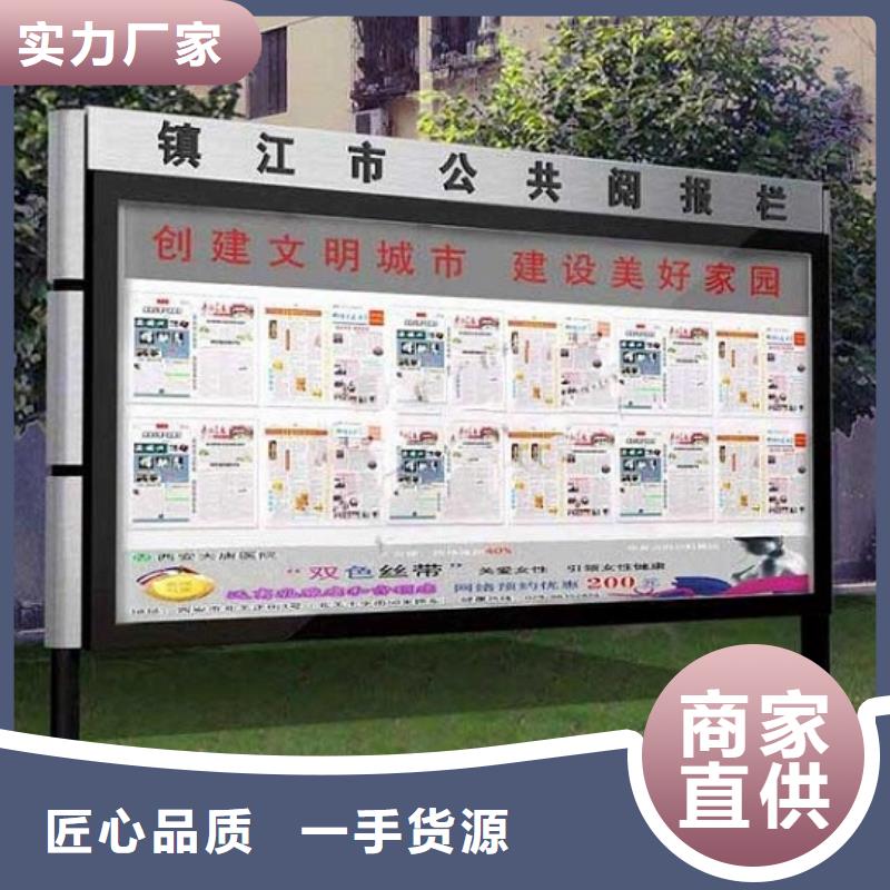 不锈钢阅报栏生产基地