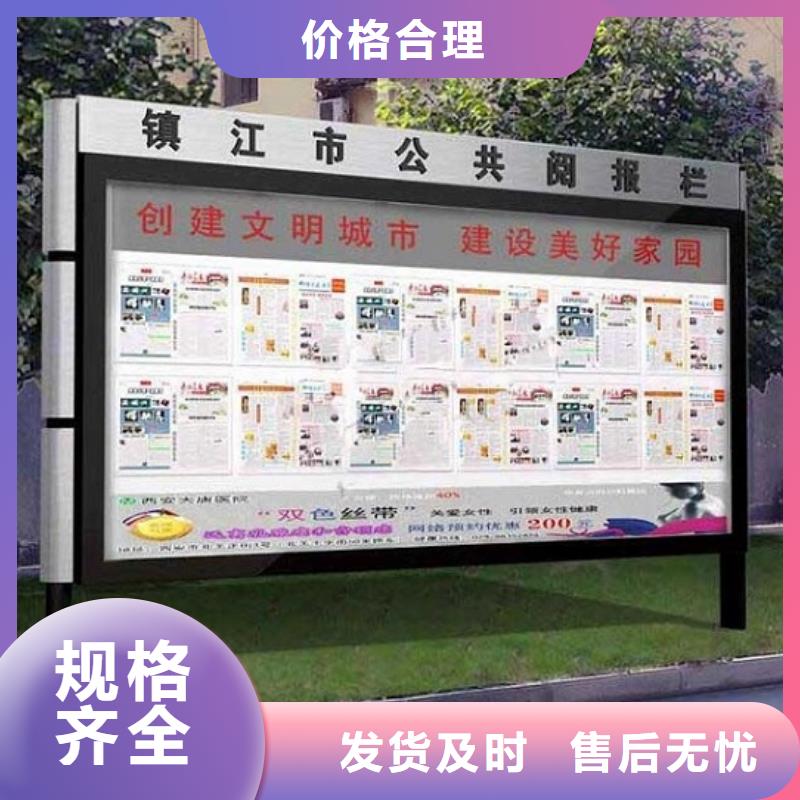 仿古中式阅报栏直供厂家