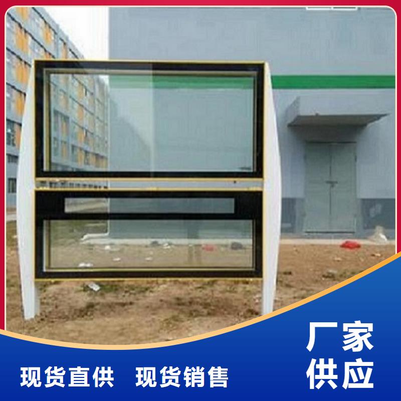 小区阅报栏灯箱畅销全国