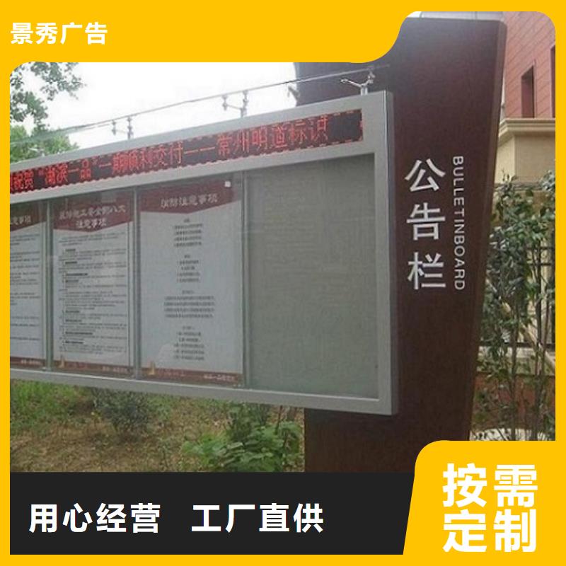 户外滚动阅报栏畅销全国