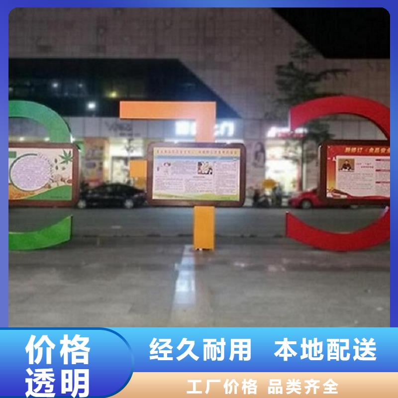 不锈钢阅报栏在线报价