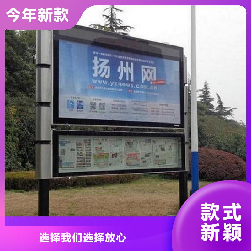 LED不锈钢阅报栏售后无忧