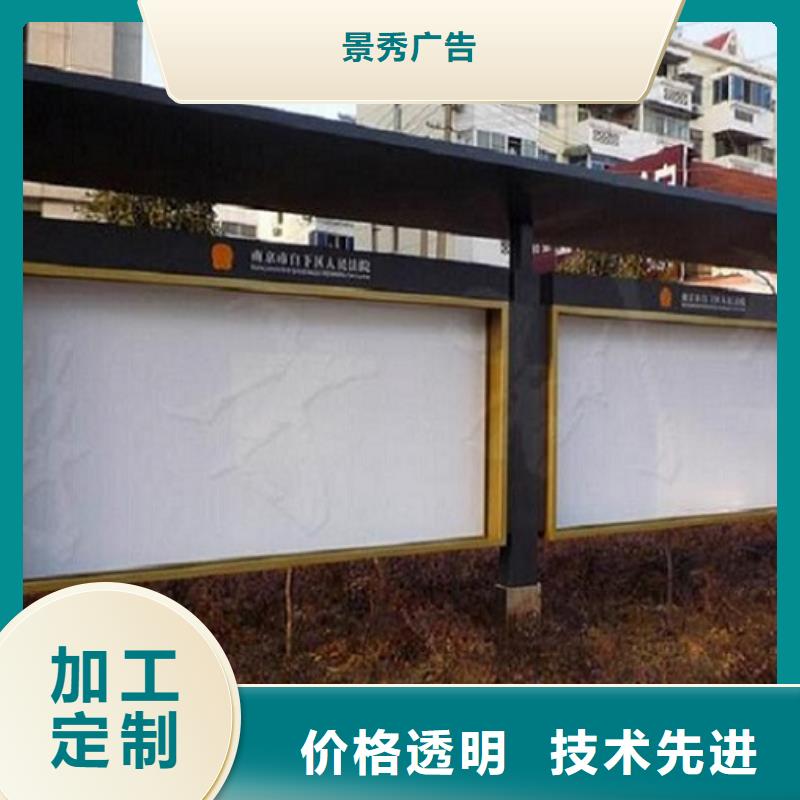高端智能阅报栏近期行情
