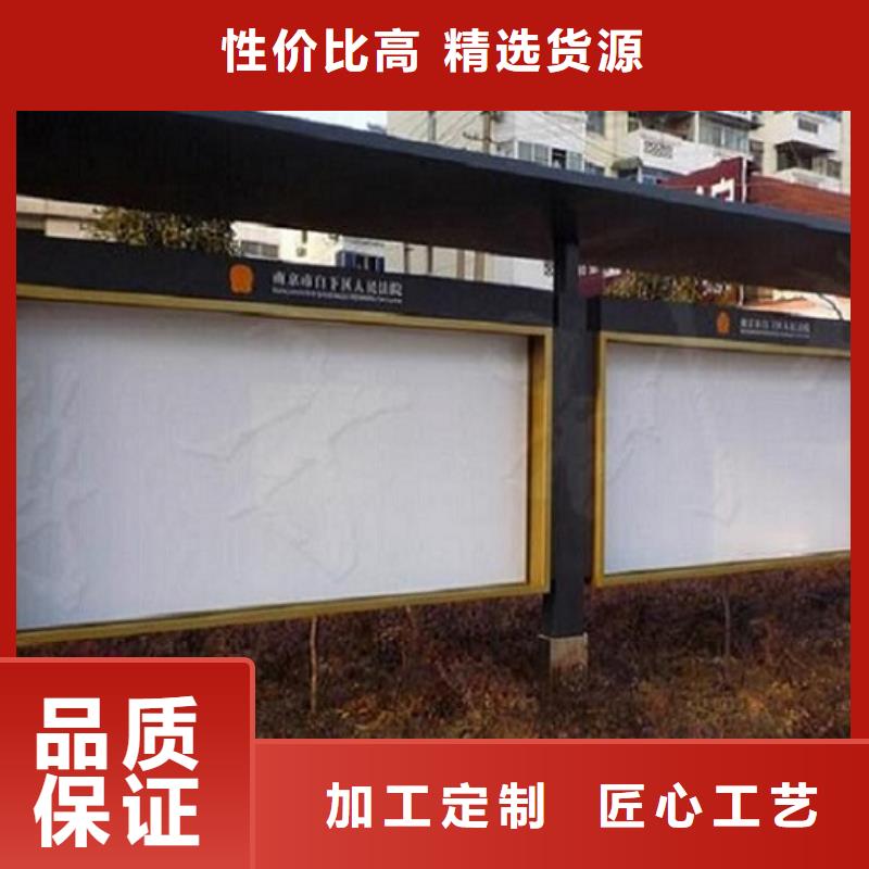 文昌市社区灭蚊阅报栏按需定制