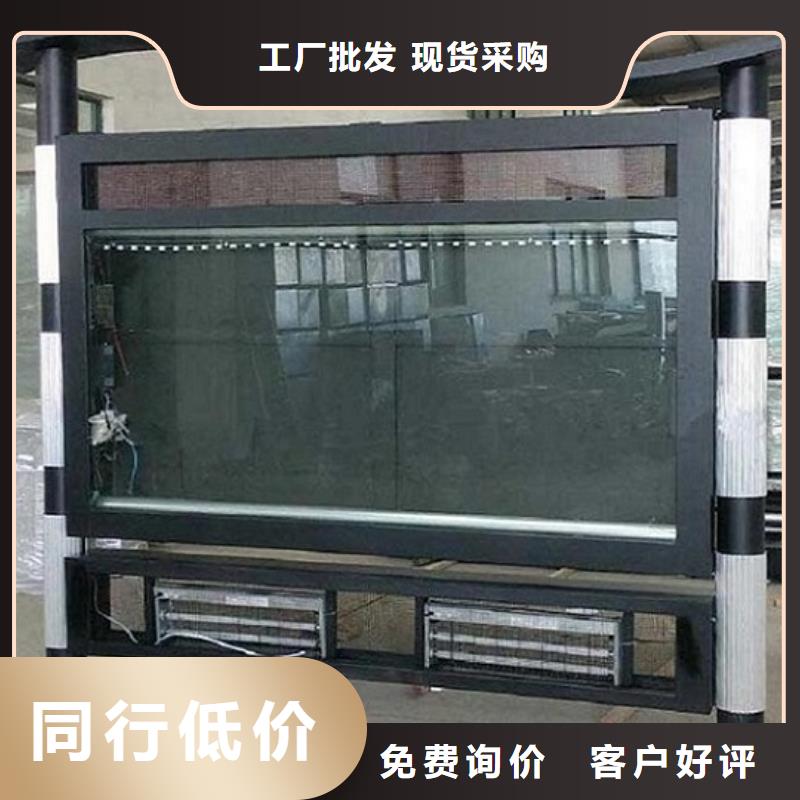 文昌市社区灭蚊阅报栏按需定制