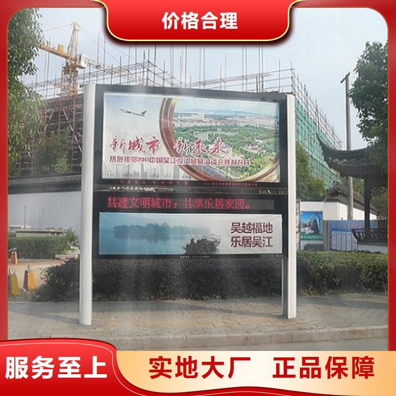 全彩屏智能阅报栏直供厂家