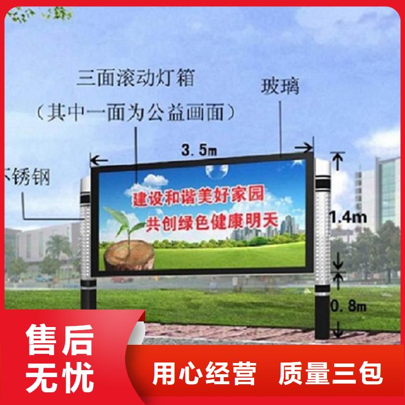 电子阅报栏厂家供应