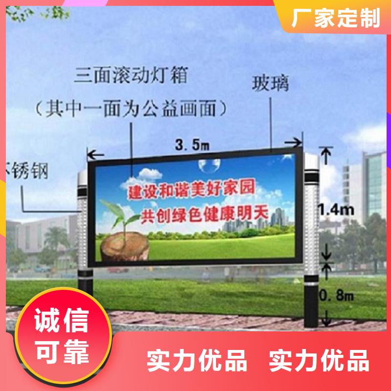 LED阅报栏在线报价