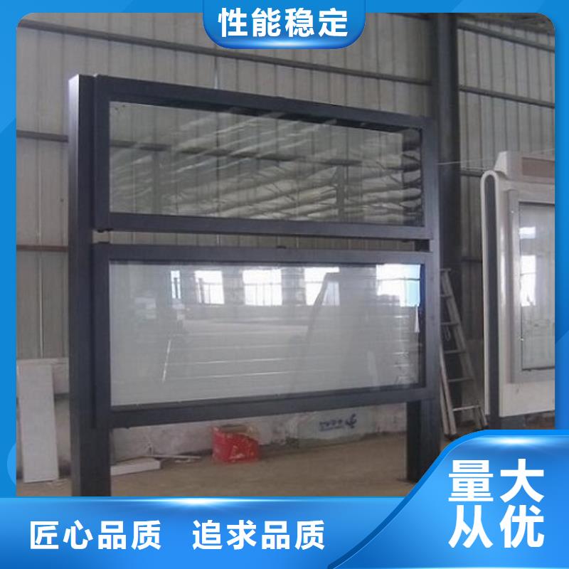 LED不锈钢阅报栏售后无忧