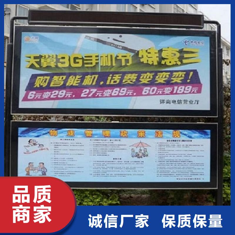 LED阅报栏在线报价