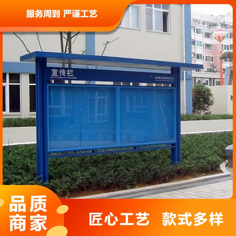 不锈钢阅报栏实体厂家