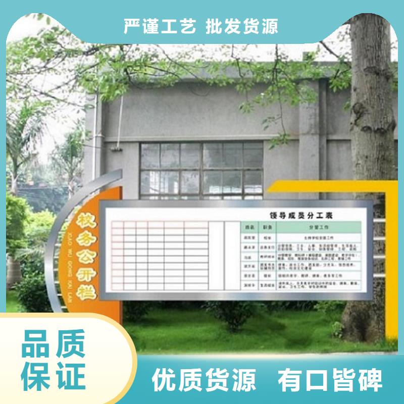 LED阅报栏在线报价