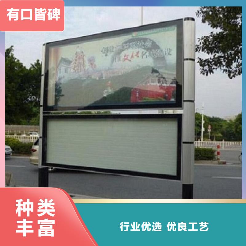 全彩屏智能阅报栏直供厂家