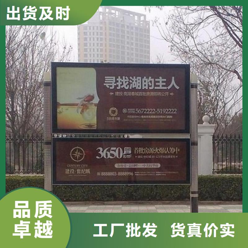 LED阅报栏在线报价