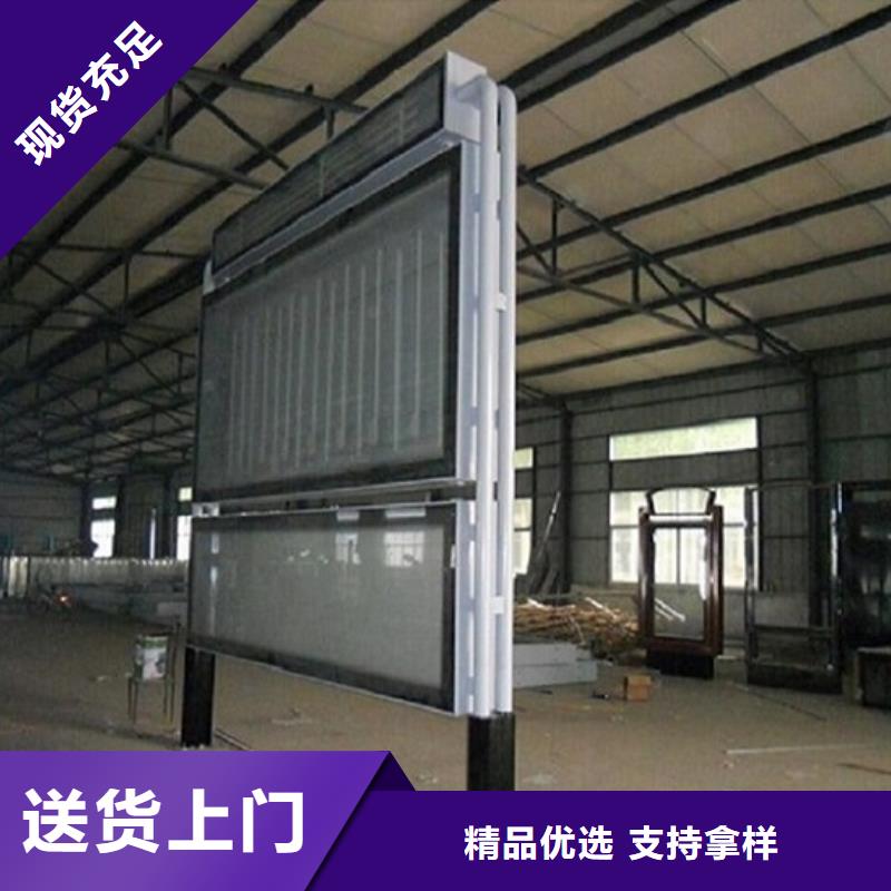 户外滚动阅报栏畅销全国