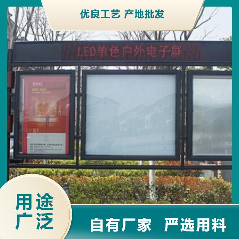 小区阅报栏灯箱直供厂家