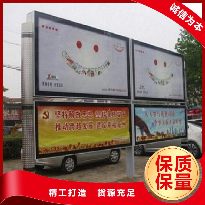 不锈钢阅报栏生产基地