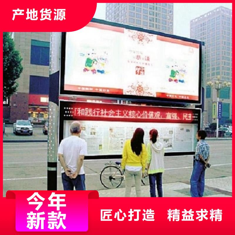文昌市社区灭蚊阅报栏按需定制