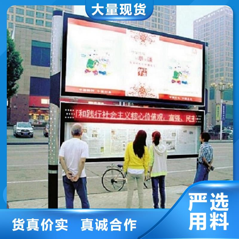 不锈钢阅报栏实体厂家
