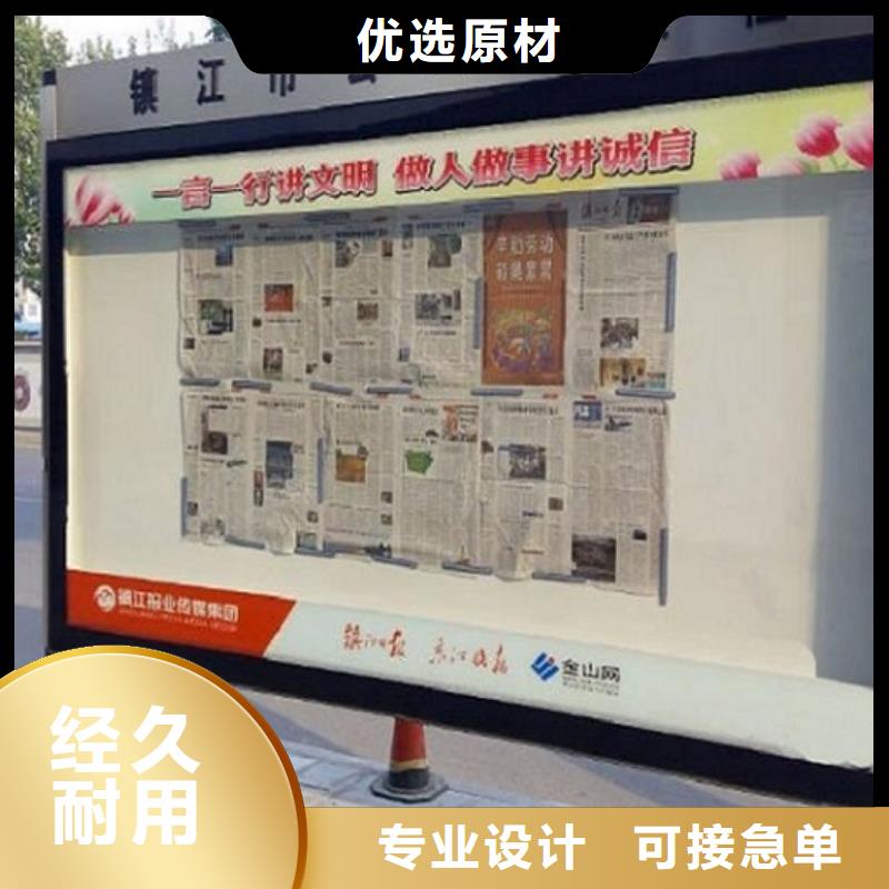 户外滚动阅报栏畅销全国