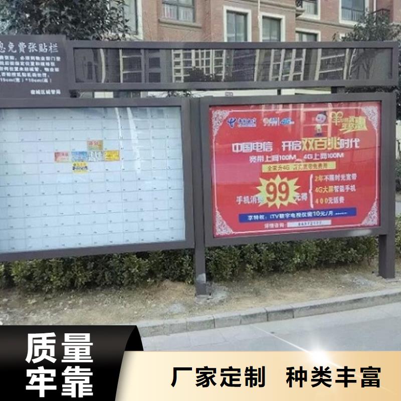 LED阅报栏在线报价