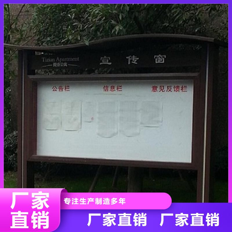 不锈钢阅报栏实体厂家