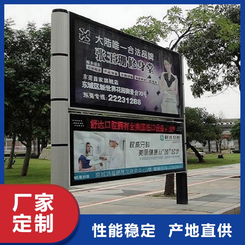 LED阅报栏在线报价