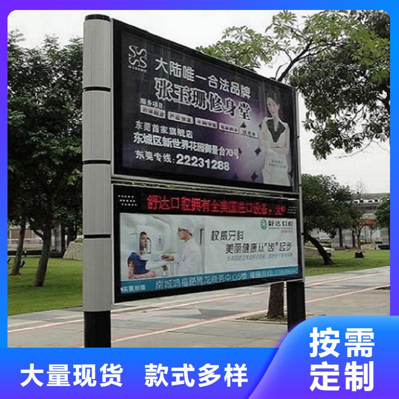 LED不锈钢阅报栏售后无忧