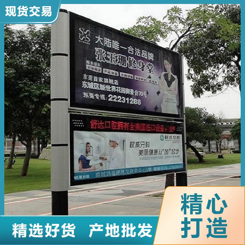 不锈钢阅报栏生产基地