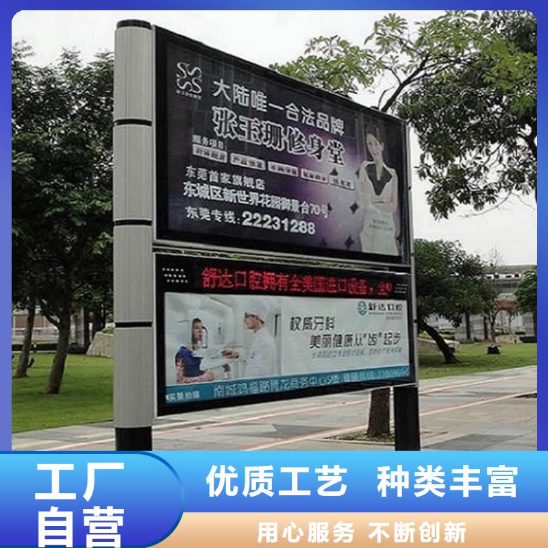 不锈钢阅报栏实体厂家
