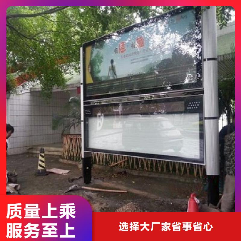 不锈钢阅报栏实体厂家
