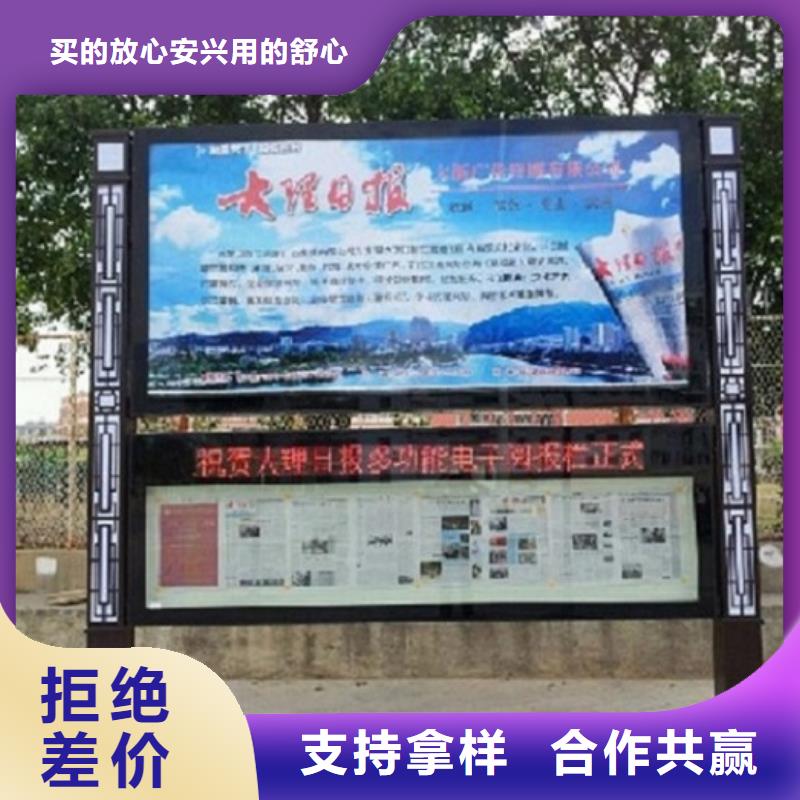 不锈钢阅报栏生产基地