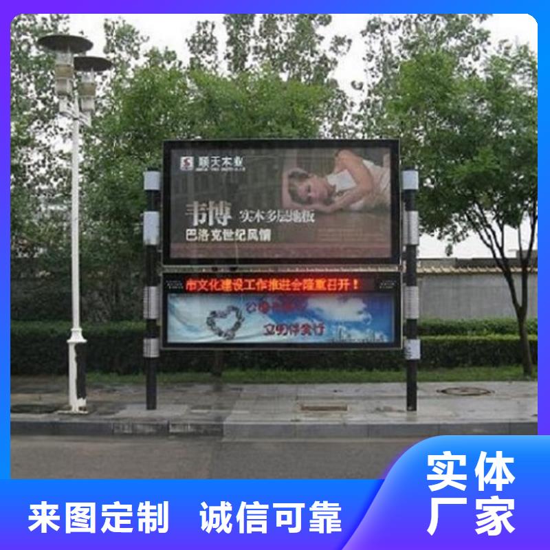 不锈钢阅报栏生产基地
