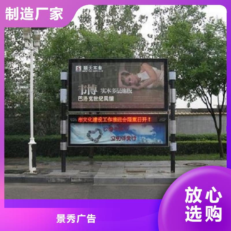 LED阅报栏在线报价