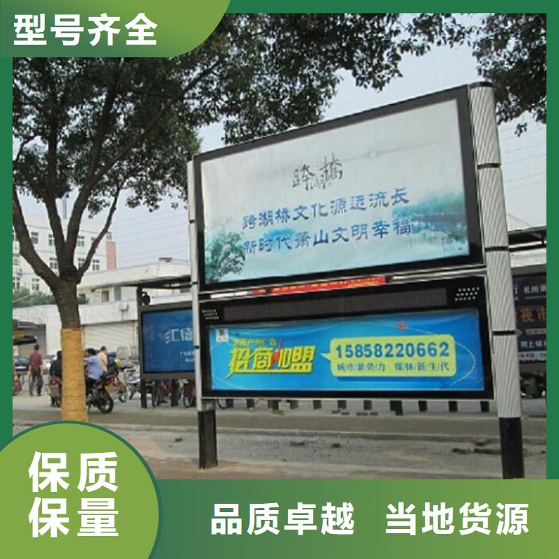 LED阅报栏在线报价