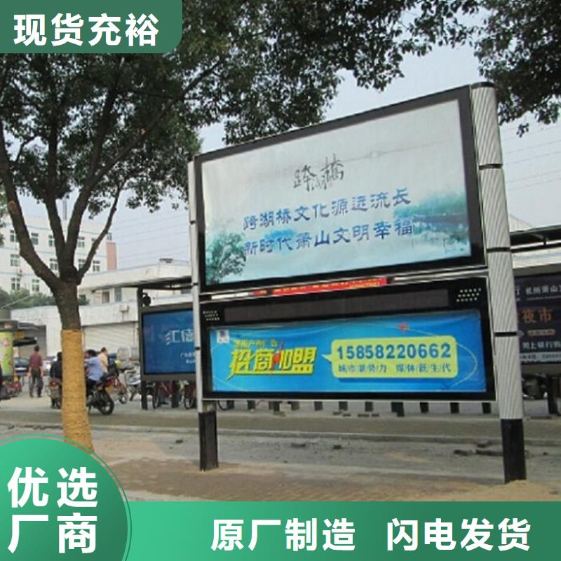不锈钢阅报栏生产基地