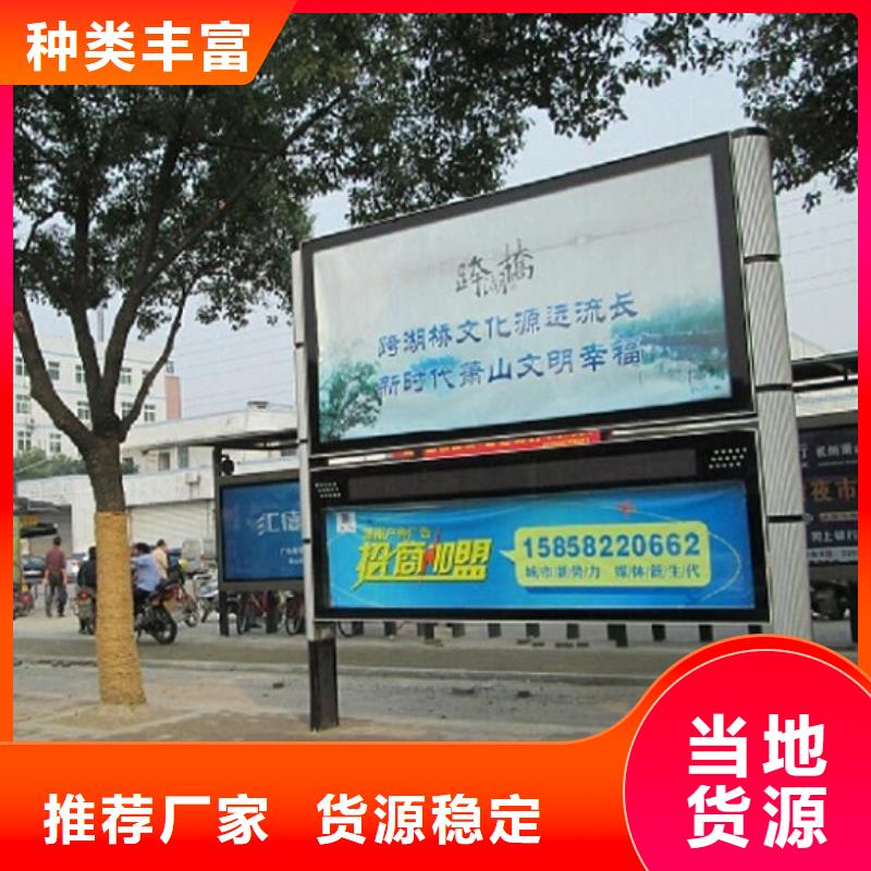 不锈钢阅报栏实体厂家