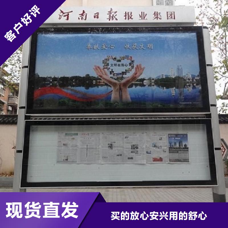 LED阅报栏在线报价
