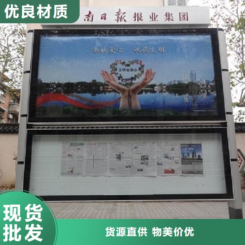 LED不锈钢阅报栏售后无忧