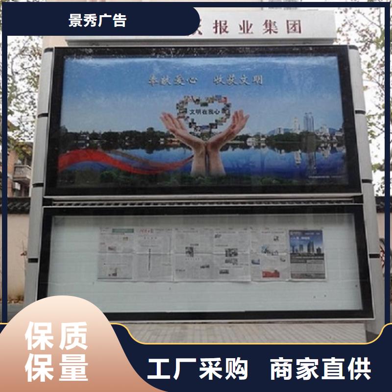 不锈钢阅报栏生产基地
