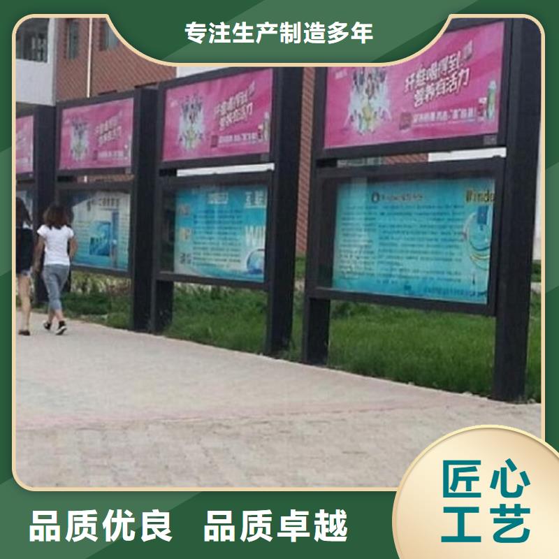 不锈钢阅报栏生产基地