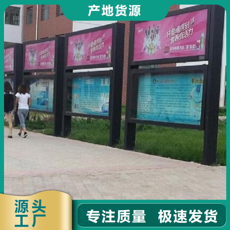 LED阅报栏在线报价