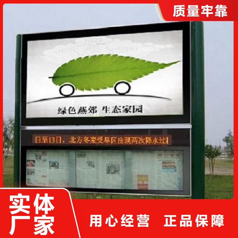 不锈钢阅报栏生产基地