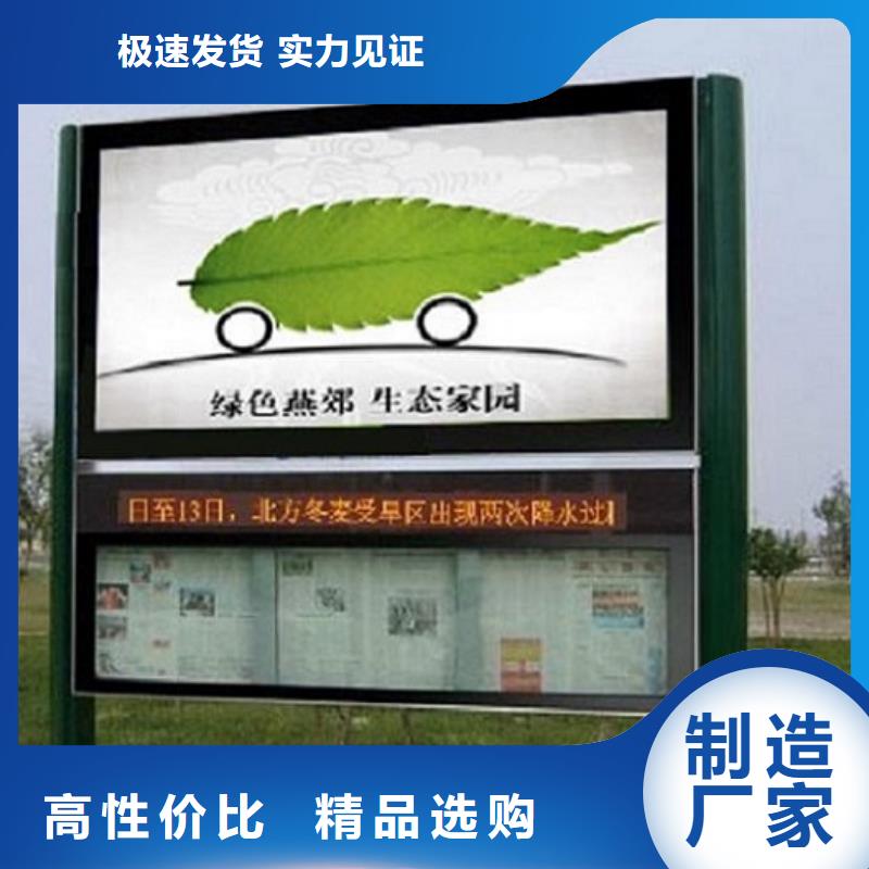 不锈钢阅报栏生产基地