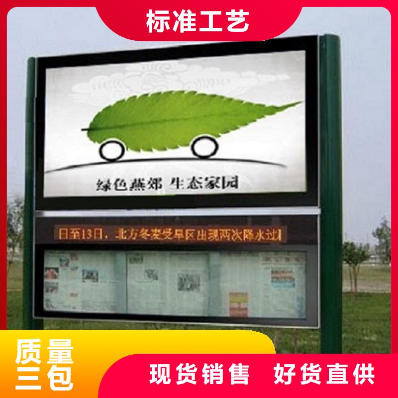 小区阅报栏灯箱畅销全国