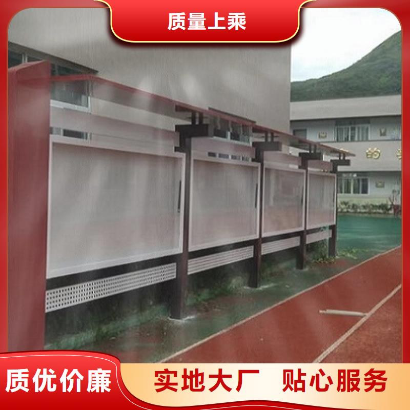 军营文化宣传栏货源