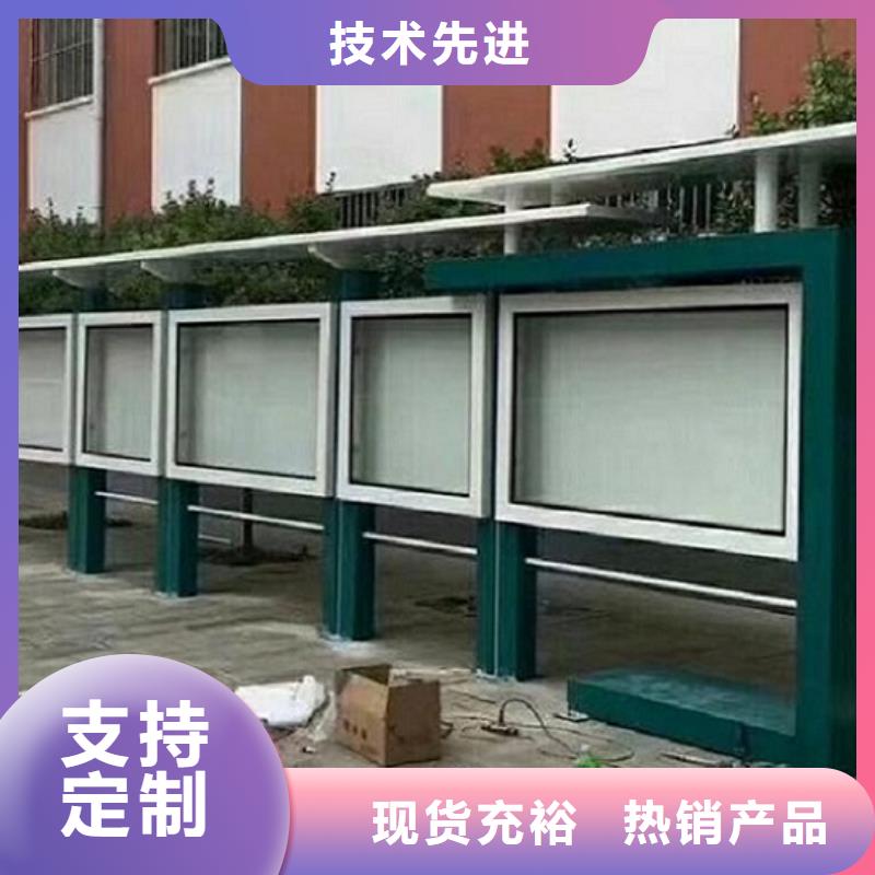 文化宣传栏按需定制