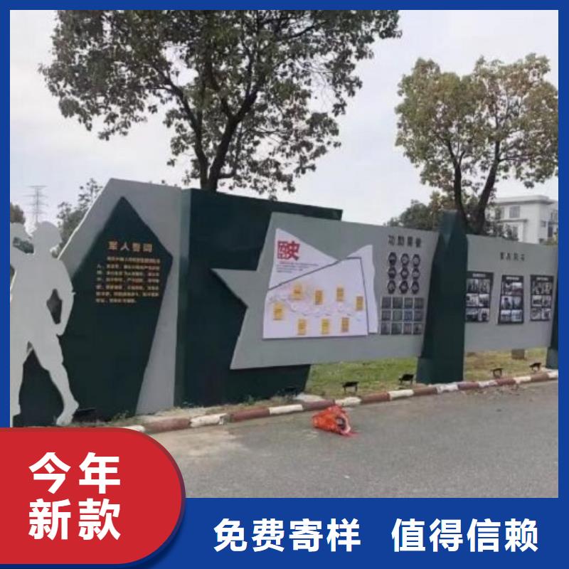 军营文化宣传栏货源