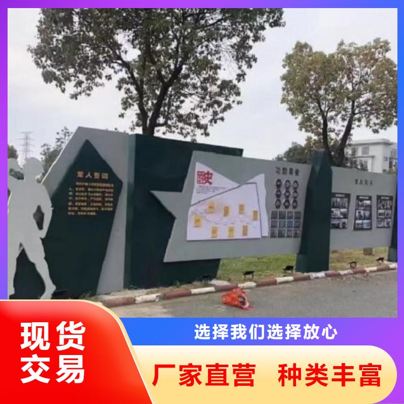 文化宣传栏按需定制