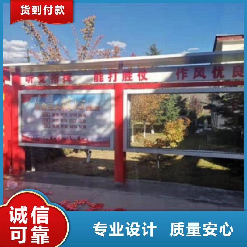 文化宣传栏按需定制